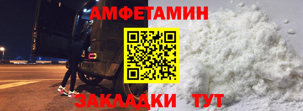 Великий Устюг  АМФЕТАМИН 97%  ОМГ ОМГ рабочий сайт  Амфетамин  Вход с VPN  Amphetamine 