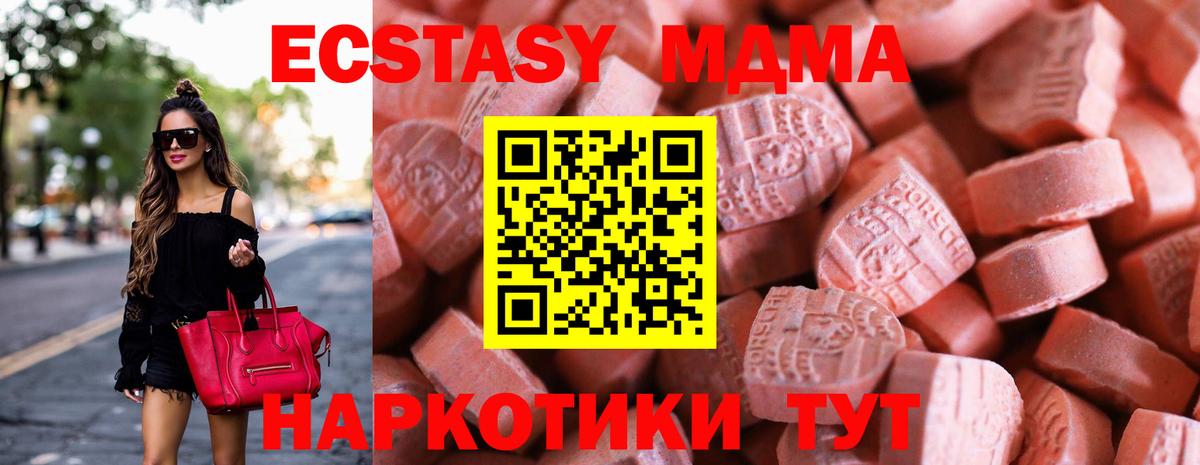 ЭКСТАЗИ Punisher  Ecstasy  Великий Устюг  Вход с VPN 
