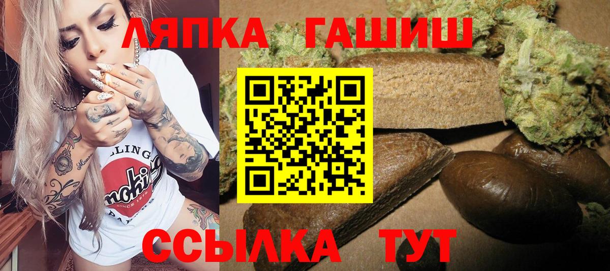 Гашиш AMNESIA HAZE Великий Устюг