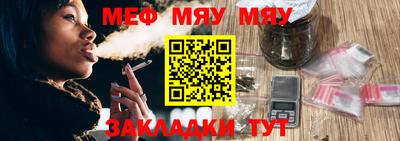 соль ск Можга