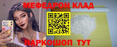 ПСИЛОЦИБИНОВЫЕ ГРИБЫ Моздок