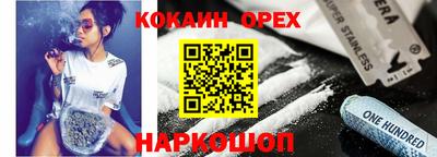 соль ск Можга