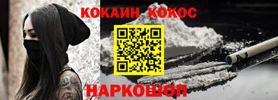 мяу мяу кристалл Можайск