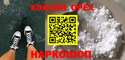 ПСИЛОЦИБИНОВЫЕ ГРИБЫ Моздок