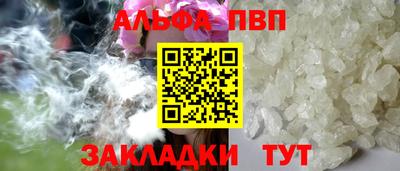 мяу мяу кристалл Можайск