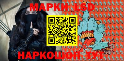 ПСИЛОЦИБИНОВЫЕ ГРИБЫ Моздок