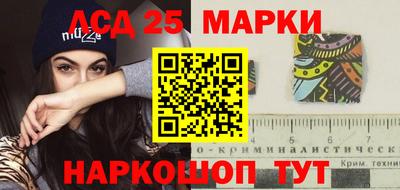 соль ск Можга