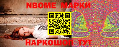 соль ск Можга