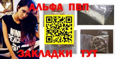 мяу мяу кристалл Можайск