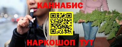 мяу мяу кристалл Можайск