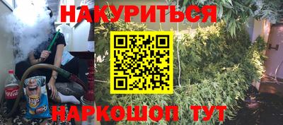 мяу мяу кристалл Можайск
