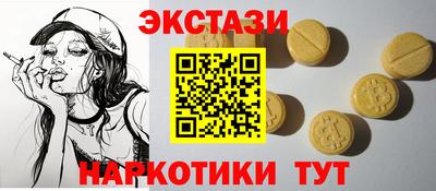 ПСИЛОЦИБИНОВЫЕ ГРИБЫ Моздок
