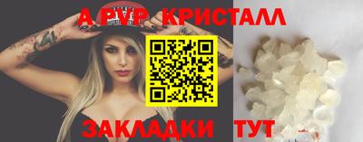 соль ск Можга
