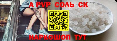 ПСИЛОЦИБИНОВЫЕ ГРИБЫ Моздок