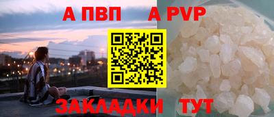 соль ск Можга