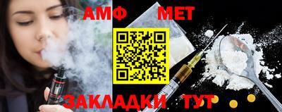 мяу мяу кристалл Можайск