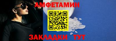 соль ск Можга