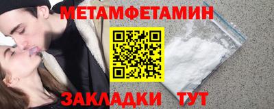 ПСИЛОЦИБИНОВЫЕ ГРИБЫ Моздок