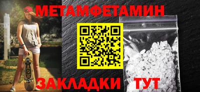 мяу мяу кристалл Можайск
