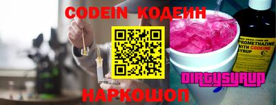 мяу мяу кристалл Можайск