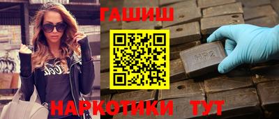 ПСИЛОЦИБИНОВЫЕ ГРИБЫ Моздок