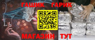сатива Вязьма