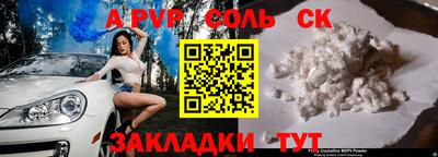 соль ск Можга