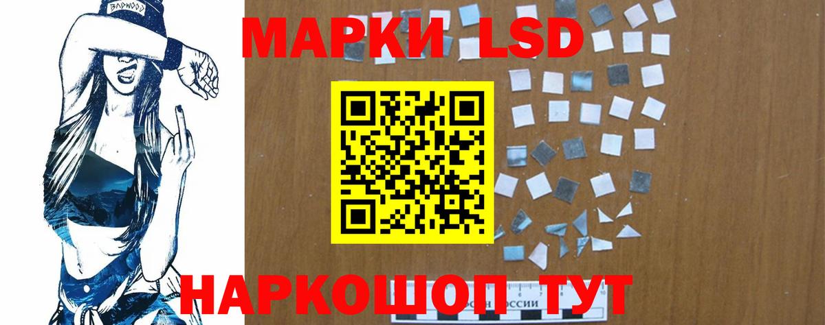 LSD-25 экстази кислота Великий Устюг