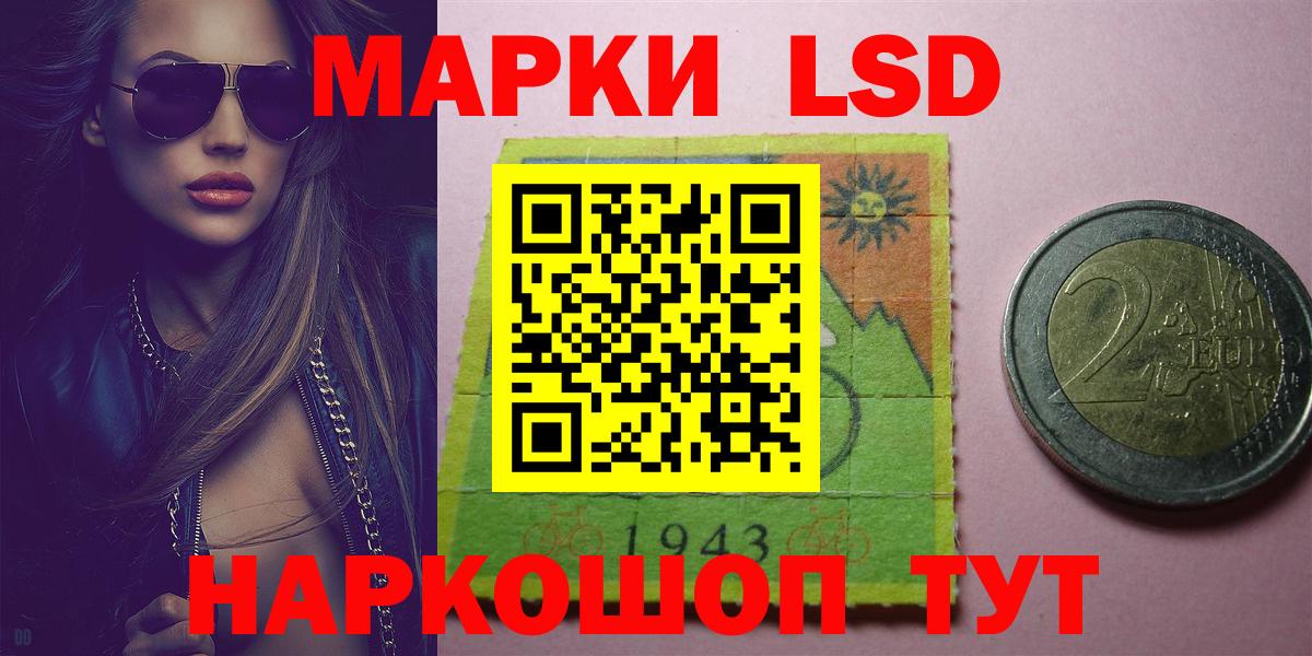 Великий Устюг  LSD-25 экстази кислота  Лсд 25 экстази кислота  Вход с VPN 