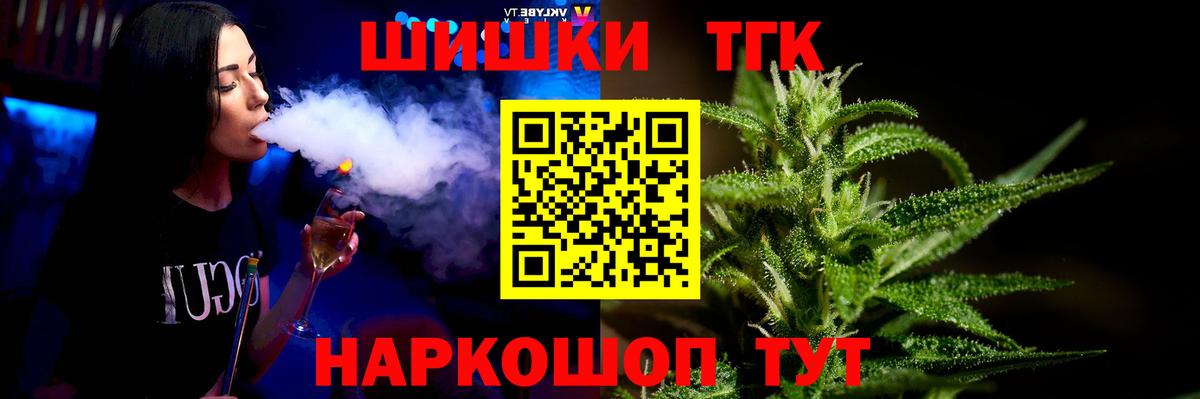 Бошки Шишки индика  Канабис Amnesia  Великий Устюг  Марихуана сатива  Вход с VPN  МАРИХУАНА VHQ 